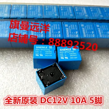 JQC-3FC DC12V 5-pin 10A 12V 12v dc relé T73