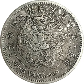 Kórea 5 Yang Yi Hyong 501 Roku 1892 Cupronickel Pozlátené Striebro Kópie mincí
