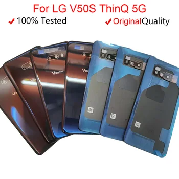 Sklo Bývanie Prípade Pre LG V50S ThinQ 5G Späť Kryt Batérie Zadný Panel Dverí Oprava Náhradný Diel V50S ThinQ 5G Bývanie