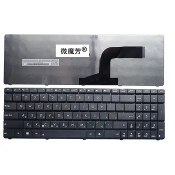 Ruská Klávesnica pre Asus V111462AK1 04GNWU1KTU00-3 MP-10A73SU6528 MP-10A73SU6886 V111446AS3 C010300172 RU notebooku, klávesnice